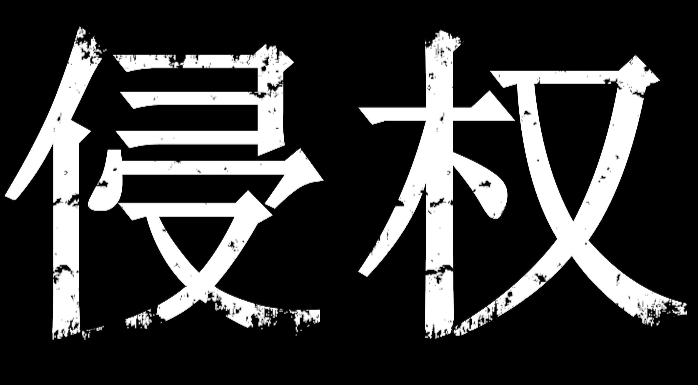 維多利亞的秘密商標(biāo)被侵權(quán)