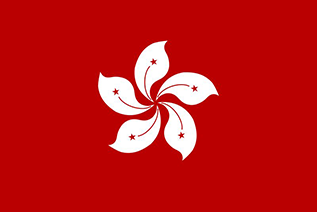 中國(guó)香港地區(qū)商標(biāo)注冊(cè)