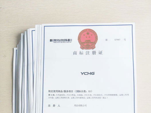 警察行業(yè)商標注冊什么商標類別？