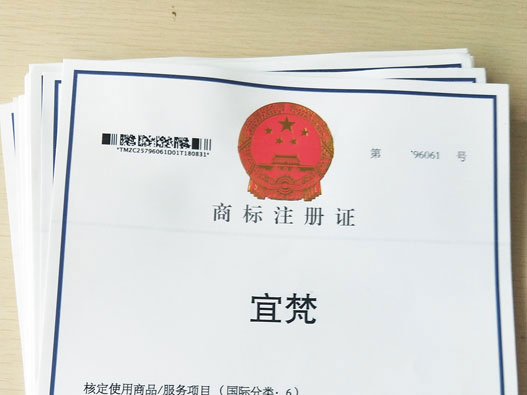 記者行業(yè)商標注冊什么商標類別？