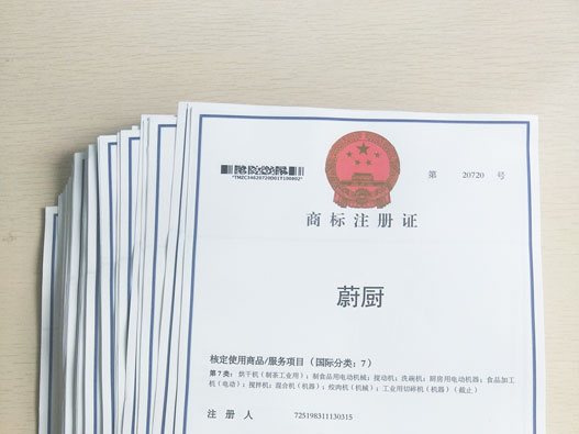 個(gè)人商標(biāo)續(xù)展與企業(yè)商標(biāo)續(xù)展是一樣的嗎？