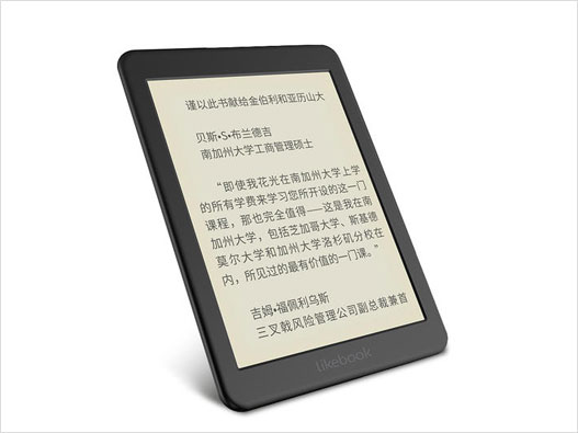 電子書商標(biāo)注冊(cè)哪一類？