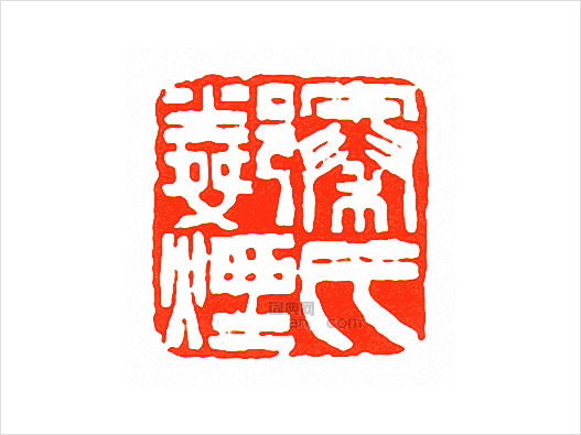 印章商標(biāo)注冊(cè)屬于哪一類？