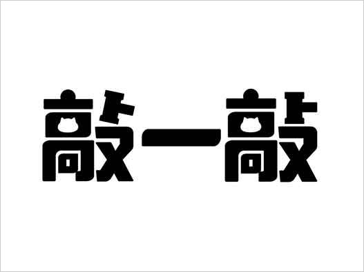 騰訊商標(biāo)申請-騰訊申請敲一敲與小程序直播商標(biāo)注冊