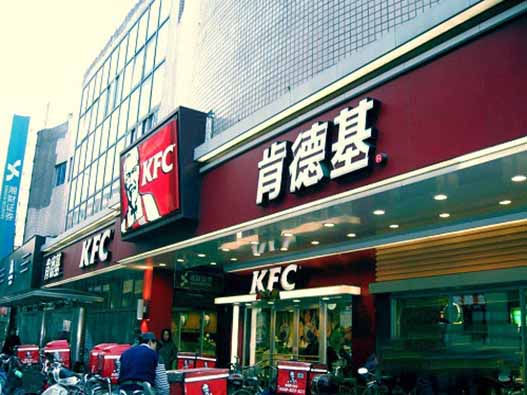 連鎖店商標(biāo)注冊(cè)哪一類(lèi)？