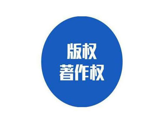 軟著申請(qǐng)都有哪些類型？